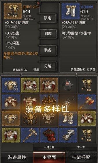 郭麒麟在演出的后台见到曹云金，打招呼只用两个字，怎么回事呢？游戏画面